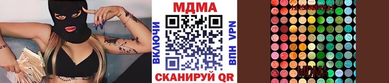 МДМА кристаллы Каменск-Шахтинский