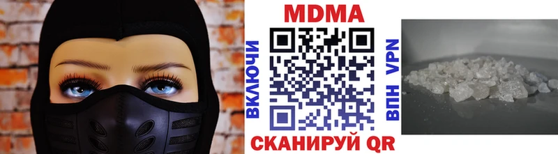купить  цена  Каменск-Шахтинский  MDMA Molly 
