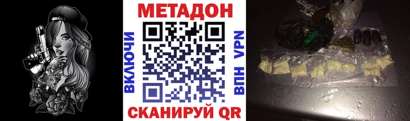 кракен tor  Каменск-Шахтинский  Метадон кристалл 
