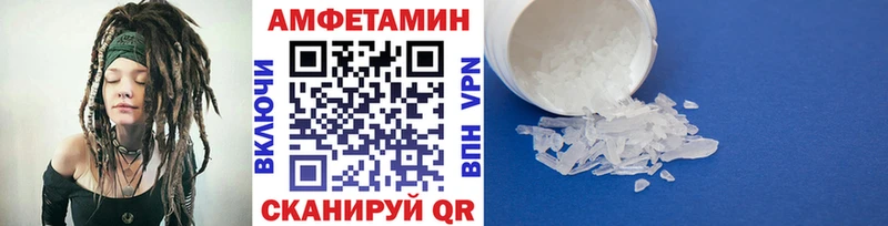 наркошоп  Каменск-Шахтинский  Первитин винт 