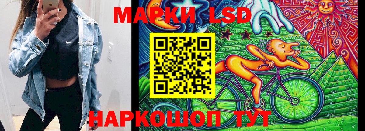 Каменск-Шахтинский  Марки N-bome 1500мкг  Вход с VPN 