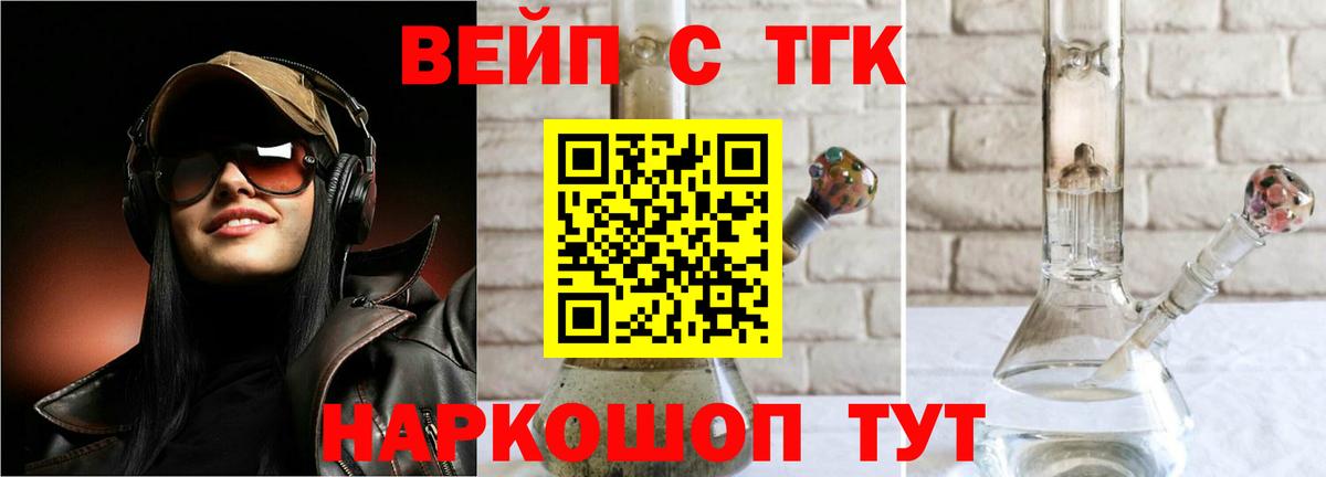 Канабис  Гарик  Каменск-Шахтинский  МЕФ  Молли  Вход с VPN  Cocaine 