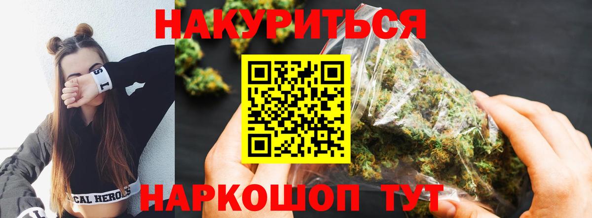 Марихуана SATIVA & INDICA  Вход с VPN  Шишки марихуана сатива  Каменск-Шахтинский  Шишки марихуана Bruce Banner 